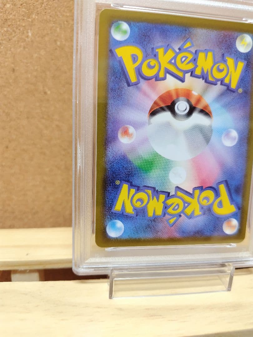 【PSA10】フーディン AR メガシンフォニア