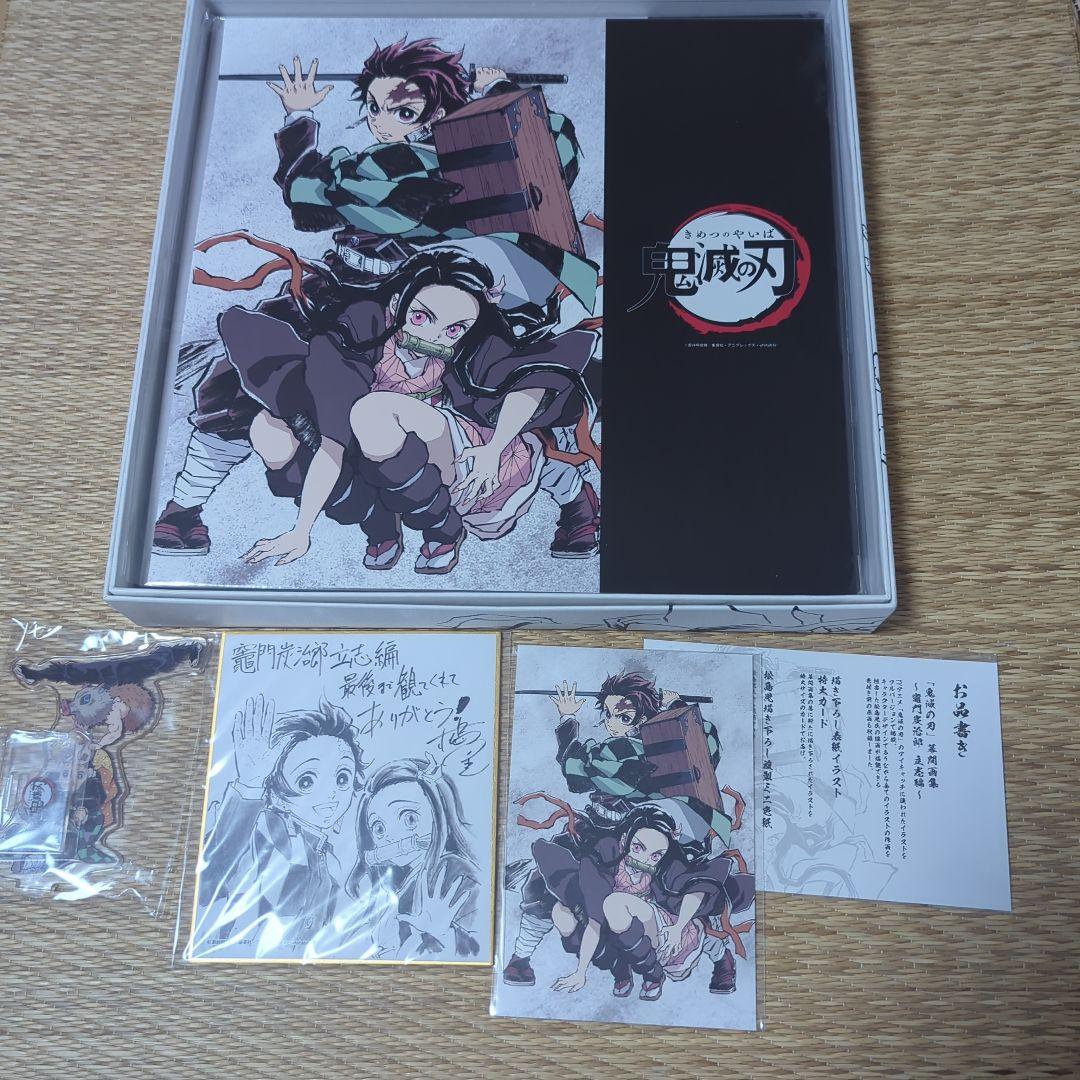 鬼滅の刃　竈門炭治郎 立志編　幕間画集 豪華版　ufotable