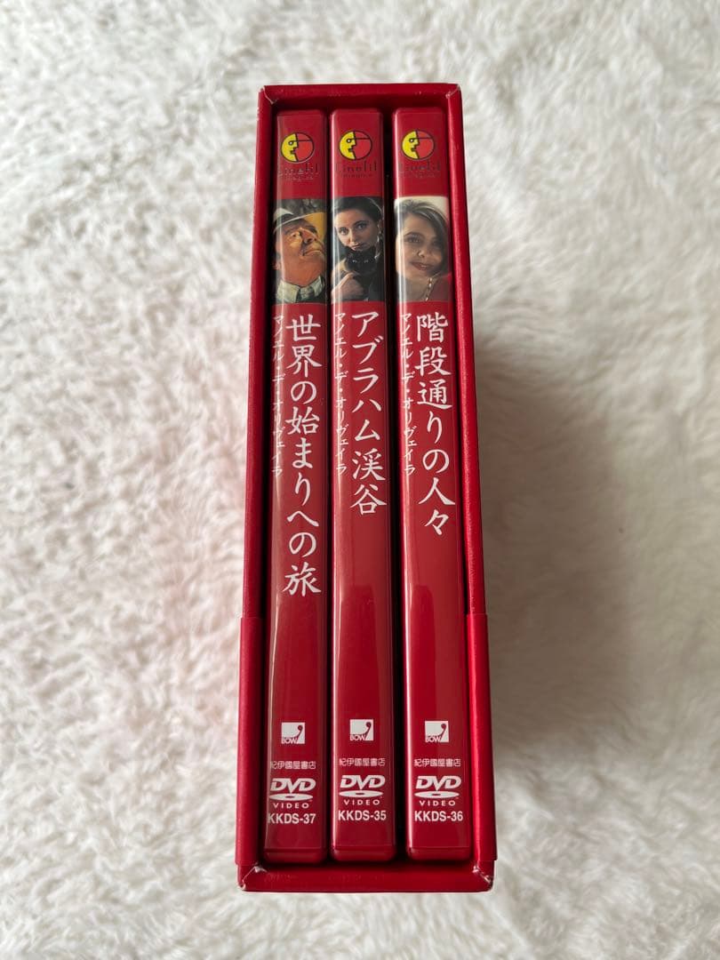 マヌエル・デ・オリヴェイラ傑作選 DVD-BOX
