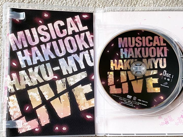 ミュージカル薄桜鬼 LIVE DVD&CD