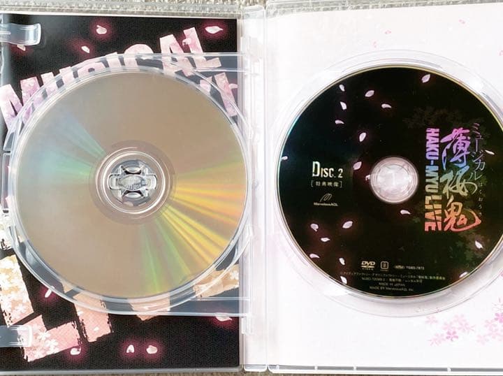 ミュージカル薄桜鬼 LIVE DVD&CD