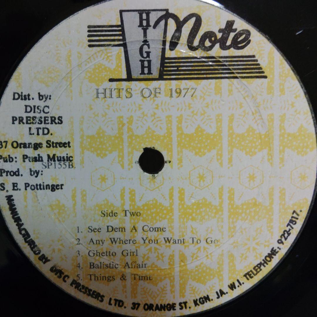 HITS OF '77 Various Artists レコード