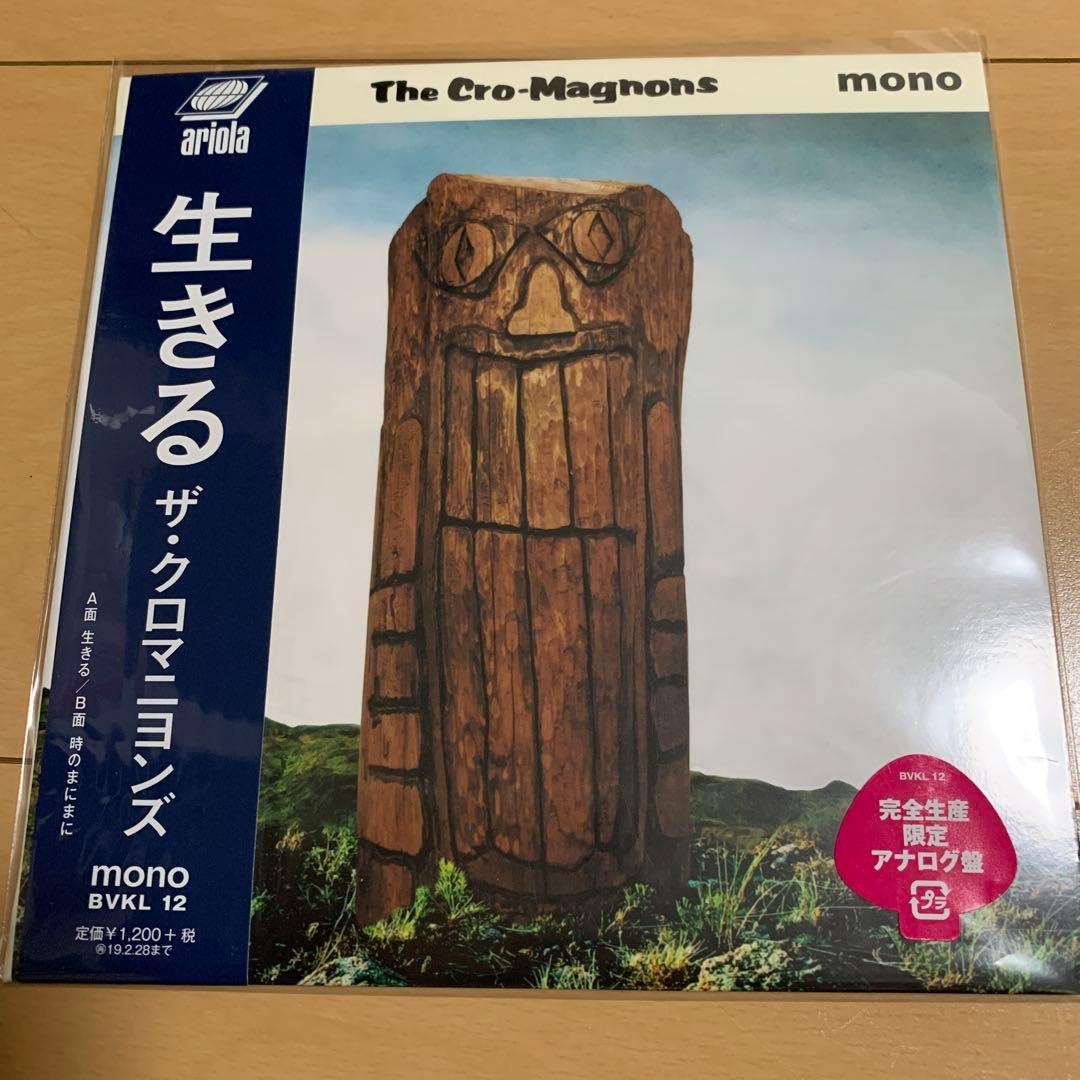 ザ・クロマニョンズ 生きる mono BVKL 12