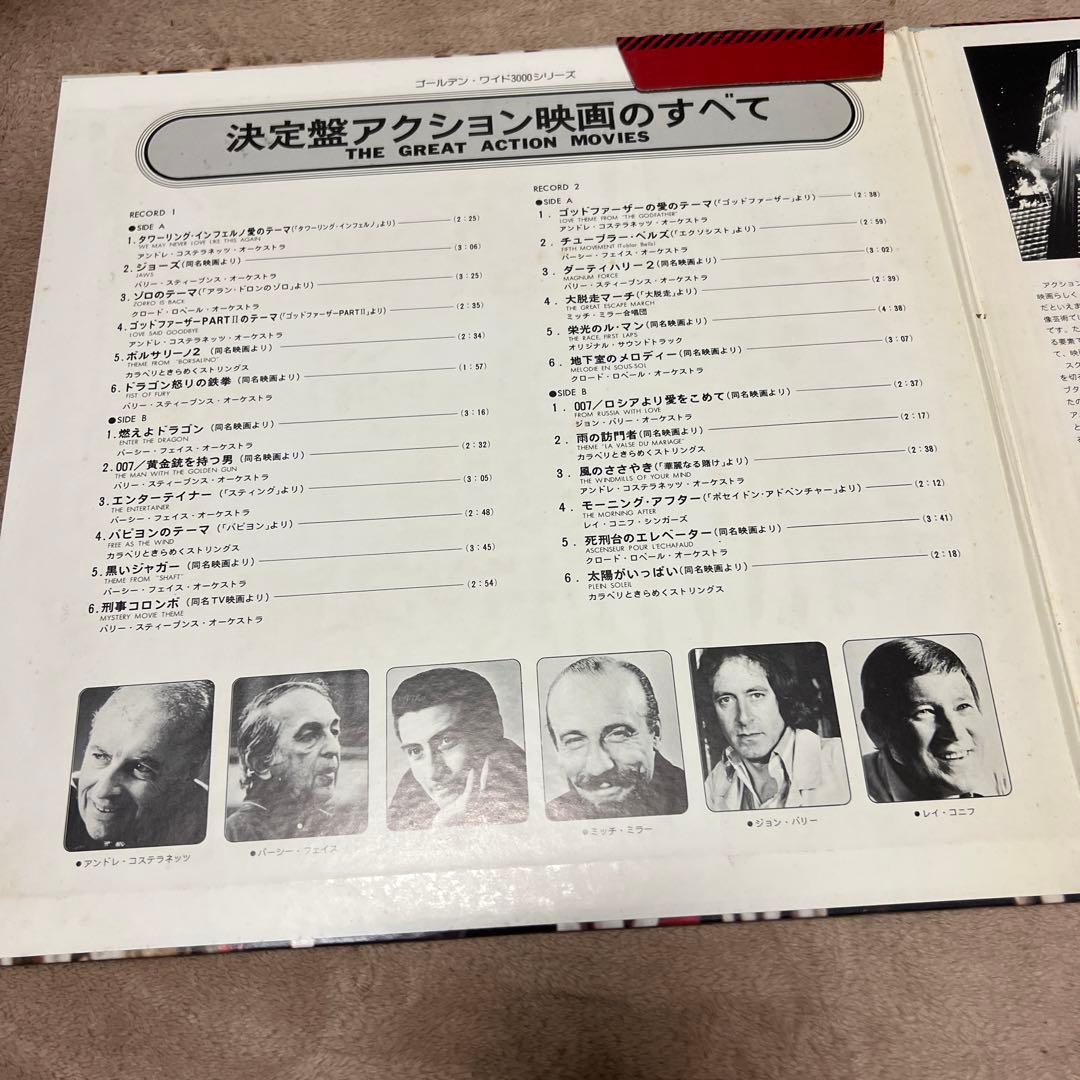 ブルース・リー 李小龍 GREAT ACTION MOVIES レコード 2LP