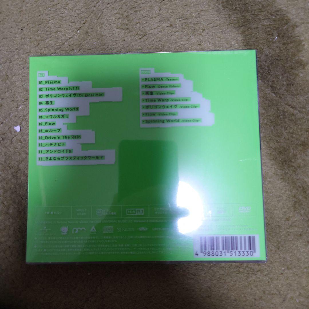 Perfume Plasma CD + DVD 初回限定盤B 新品未開封