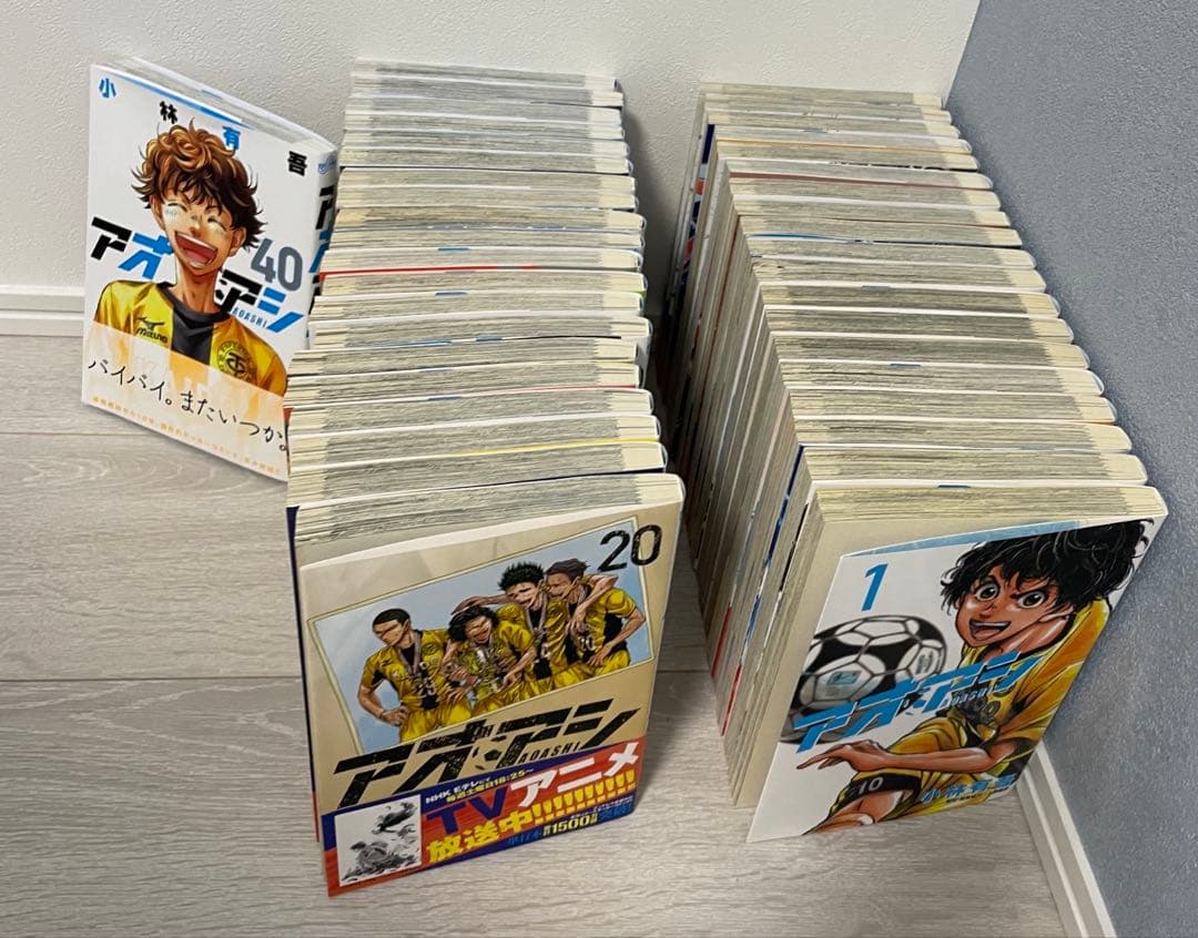 アオアシ 全40巻セット美品