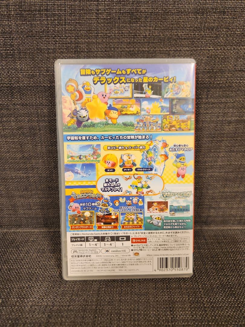 星のカービィ Wii デラックス&ディスカバリー まとめ売り