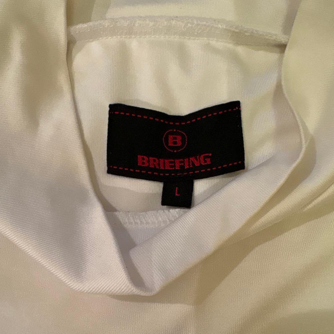 BRIEFING ホワイト タートルTシャツ Lサイズ