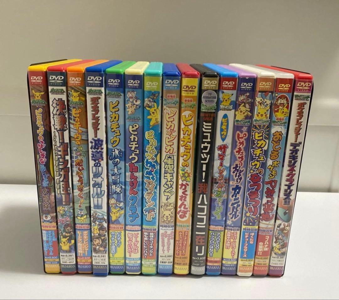 ポケモン　DVD Blu-ray ①、②まとめ売り