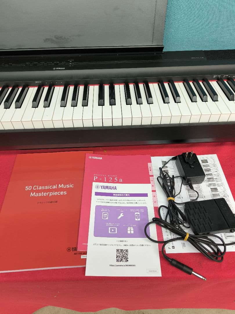 2024年製　YAMAHA/ヤマハ電子ピアノ88鍵盤　ペダル付　 P-125aB