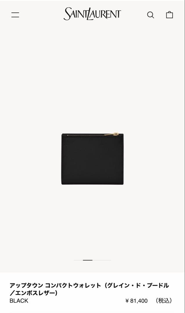 美品　SAINT LAURENT ブラック 二つ折り財布