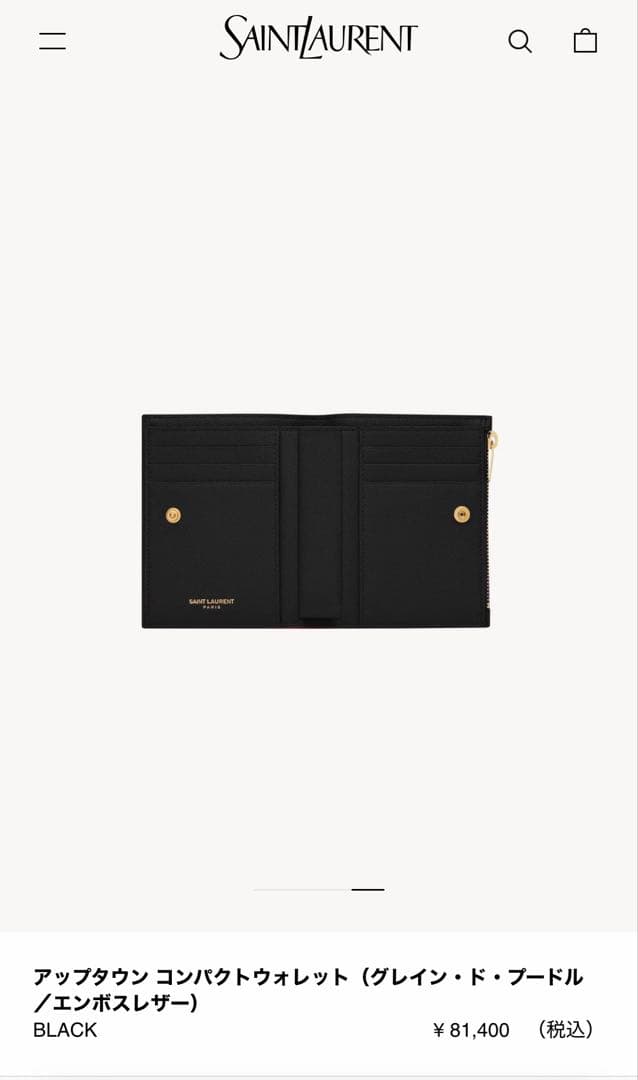 美品　SAINT LAURENT ブラック 二つ折り財布
