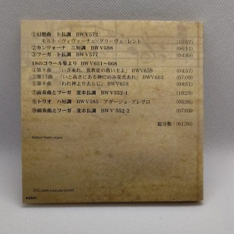 Bach premium edition CD ⑥6枚組