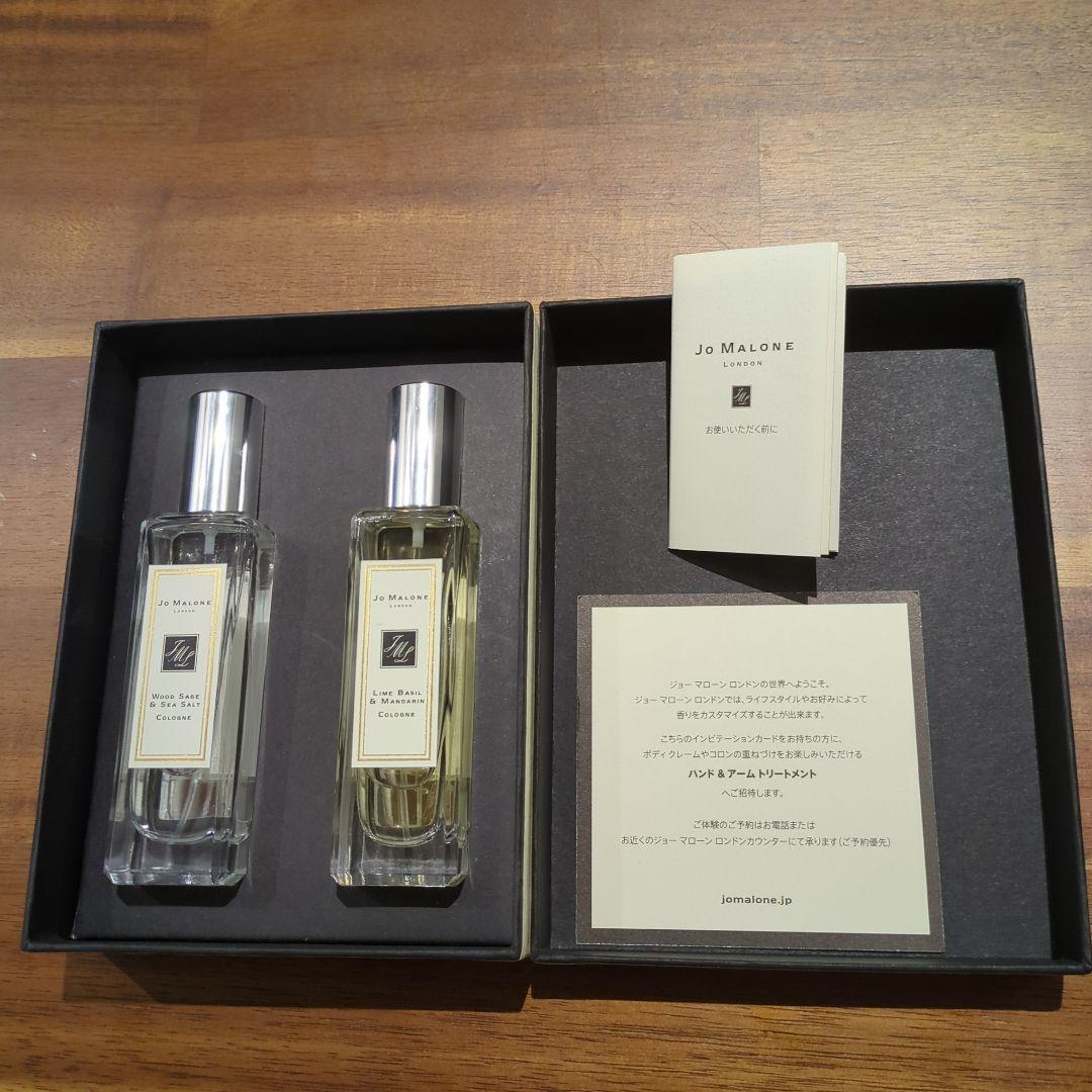 Jo Malone 香水セット 30ml 2本