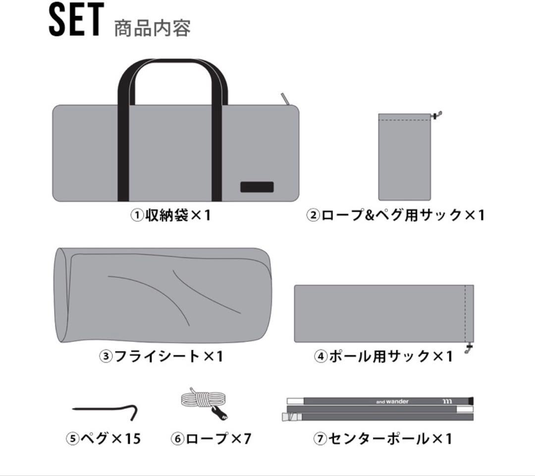 未使用　murcaco heron 1 pole shelter beak2点付