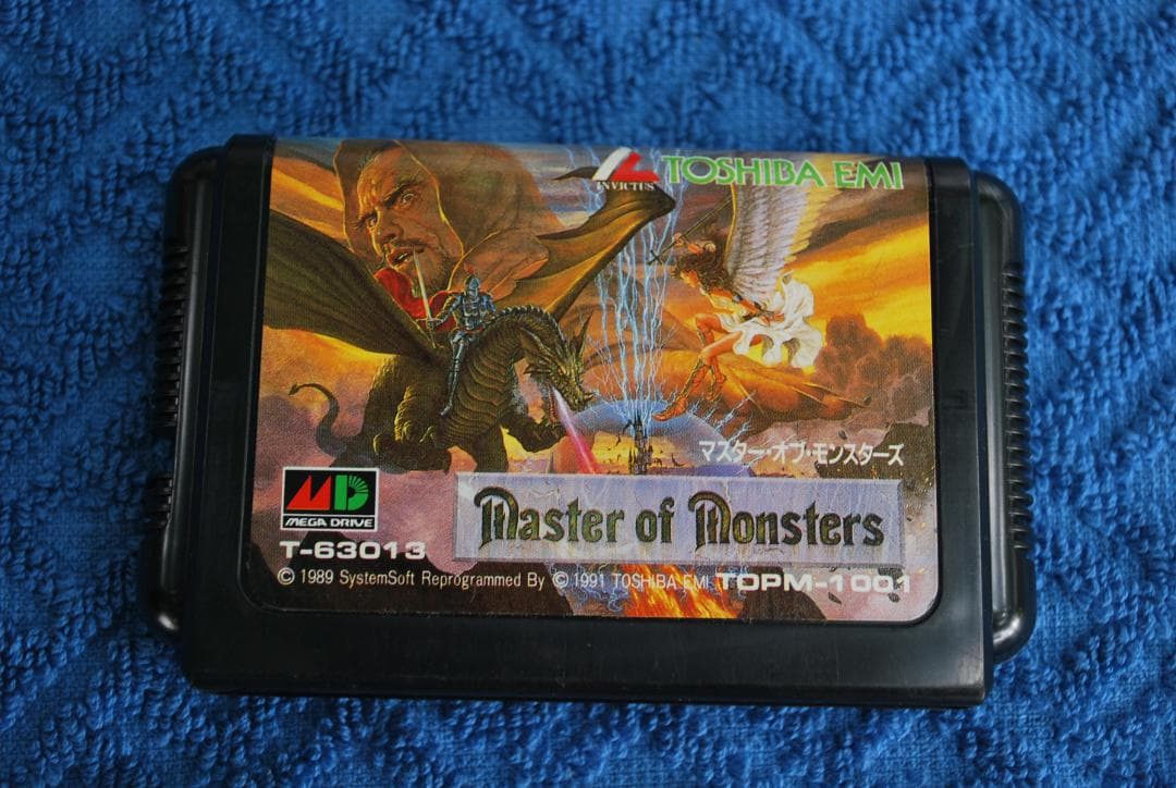 メガドライブソフト中古動作品「マスター・オブ・モンスターズ」です。