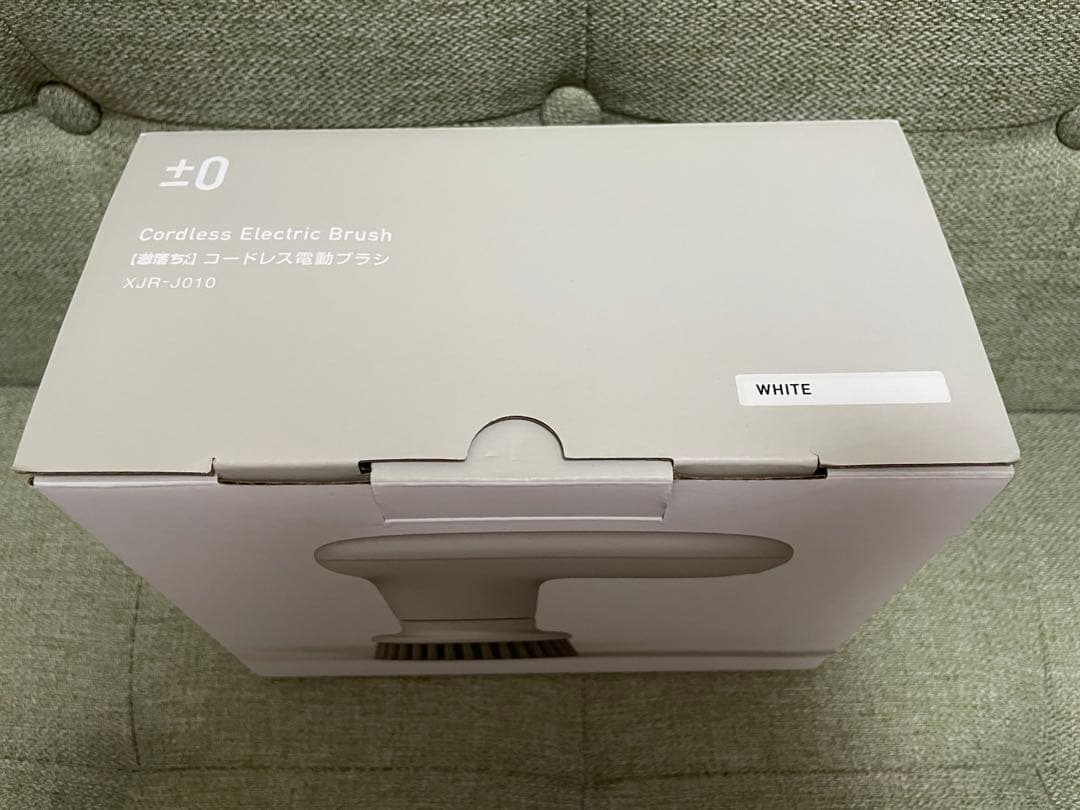 ±0 プラスマイナスゼロ　激落ちくん　コードレス電動ブラシ