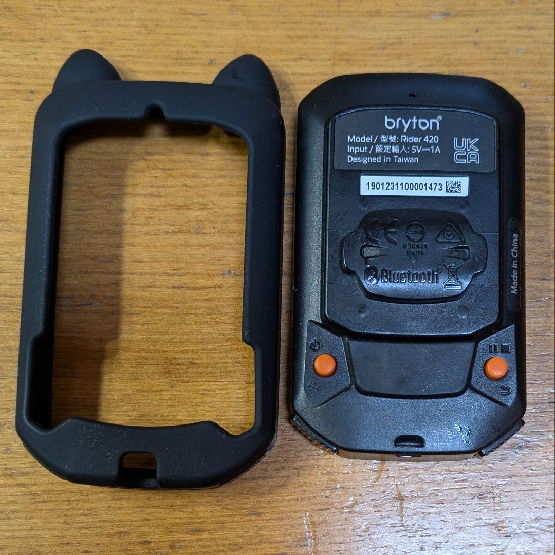 Bryton Rider 420 サイクルコンピューター センサー　マウント