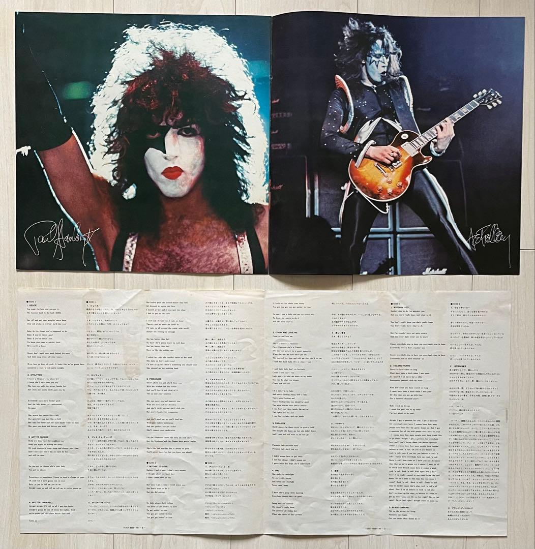 帯付2LP★地獄の狂獣 キッスライブ ALIVE! 再生確認済 両面マト111