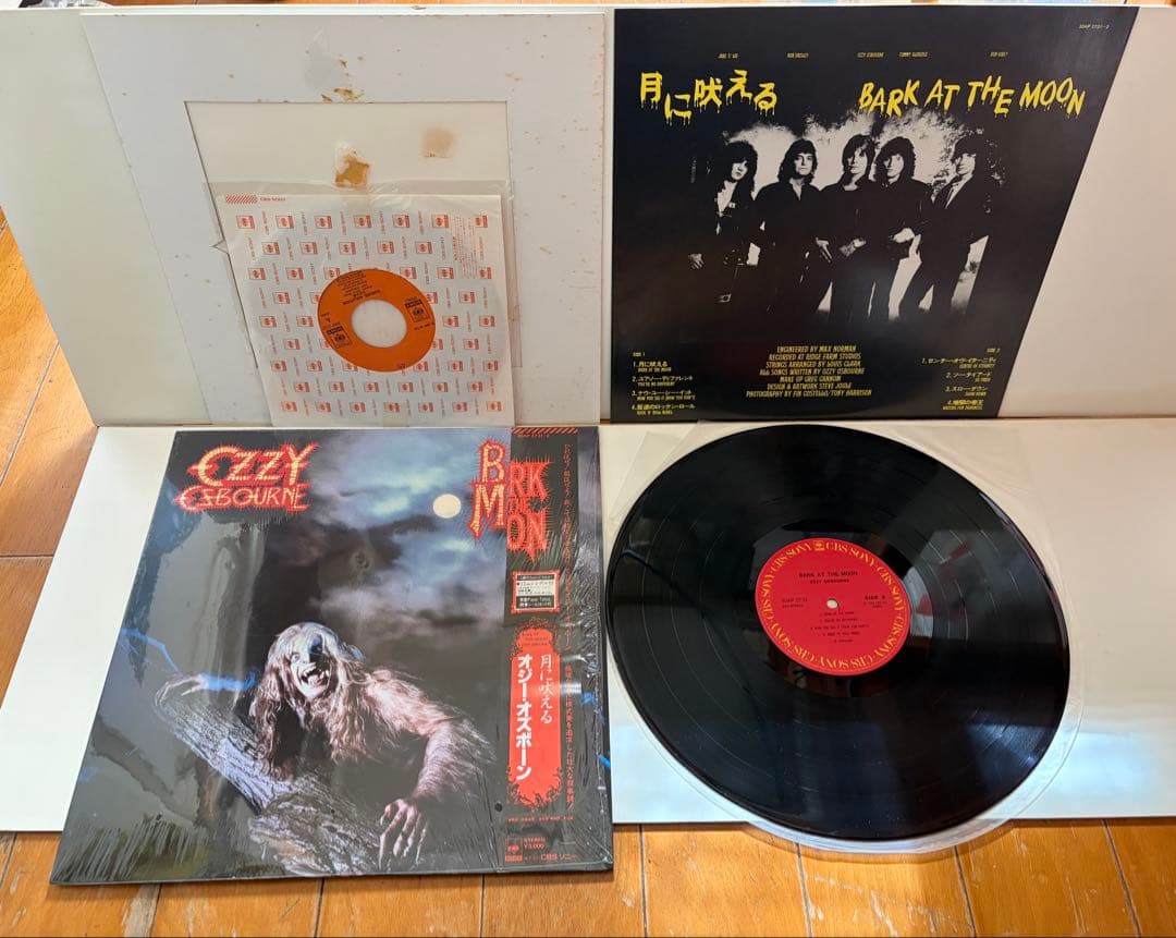Ozzy Osbourne Bark at the Moon LP シュリンク付