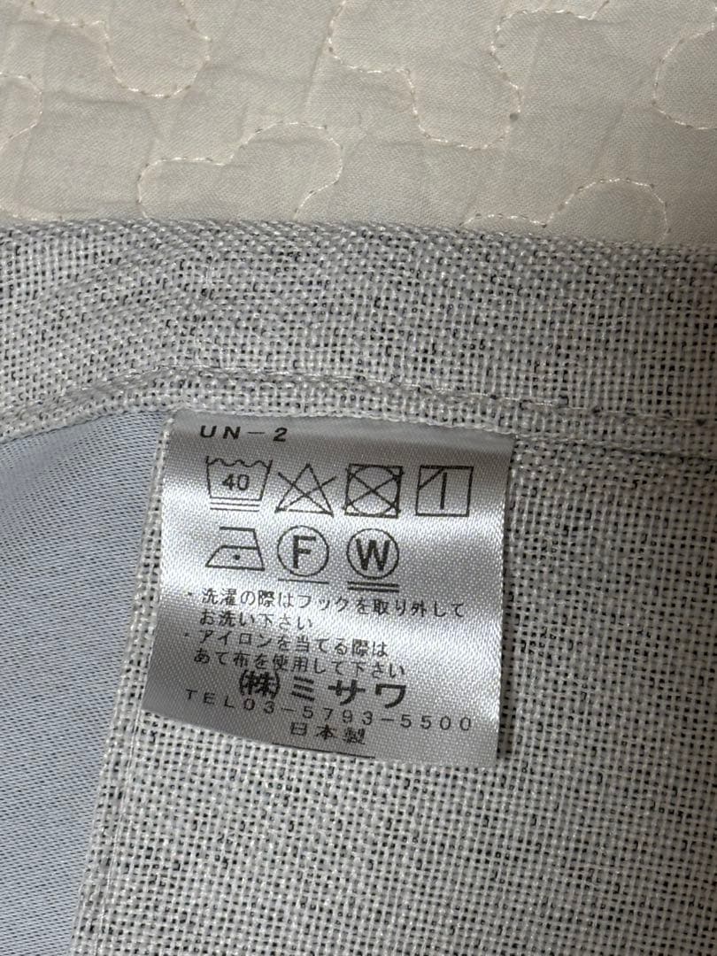 【ロケット@】unicoカーテン トネア レース（パピール）セット