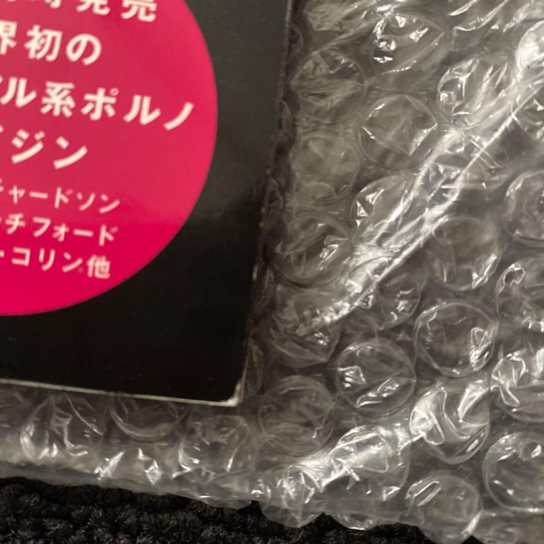 RICHARDSON Issue A1 1998 12月号増刊 SNOOZER
