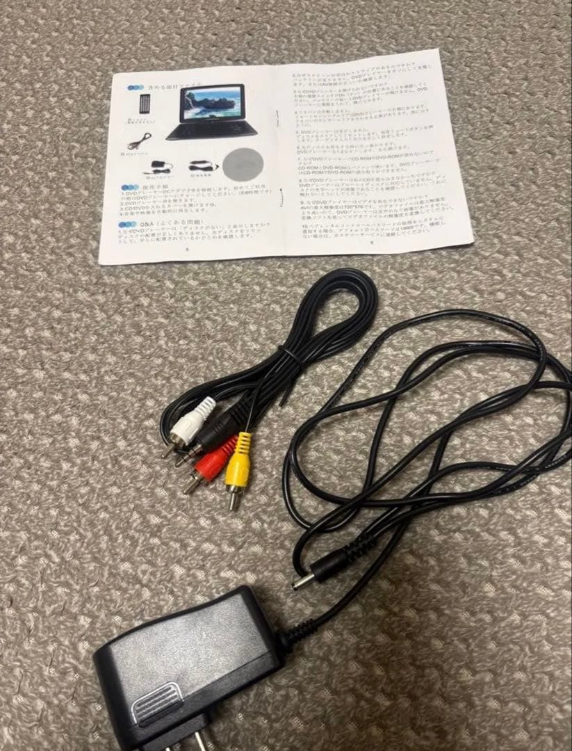 ポータブルDVDプレーヤー