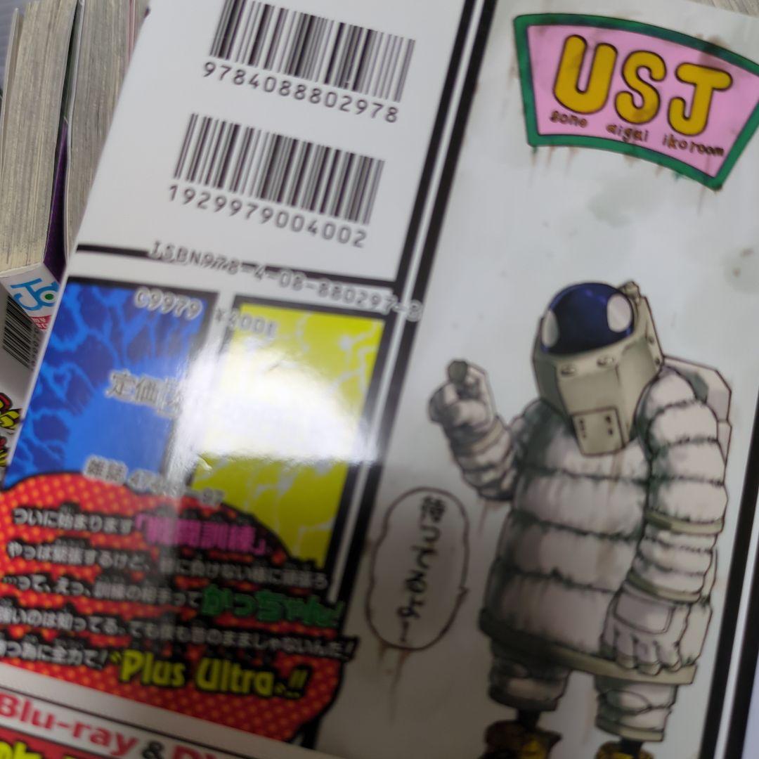 僕のヒーローアカデミア 1巻～35巻 漫画