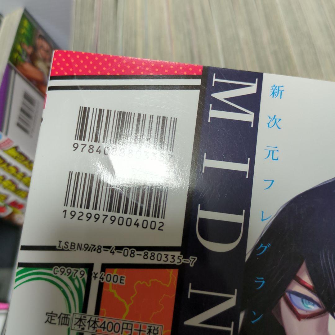 僕のヒーローアカデミア 1巻～35巻 漫画