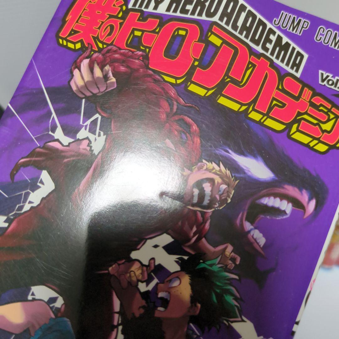 僕のヒーローアカデミア 1巻～35巻 漫画