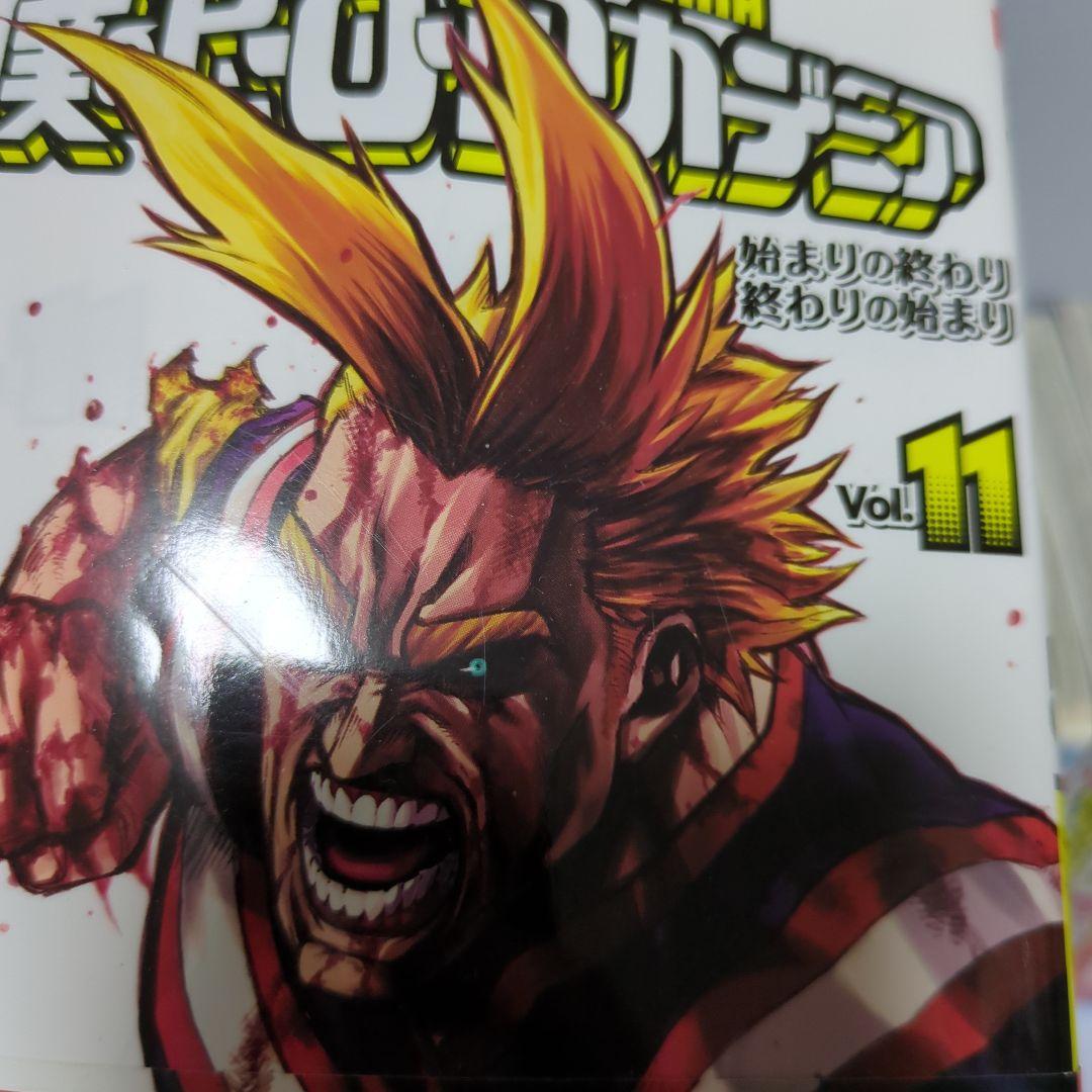 僕のヒーローアカデミア 1巻～35巻 漫画