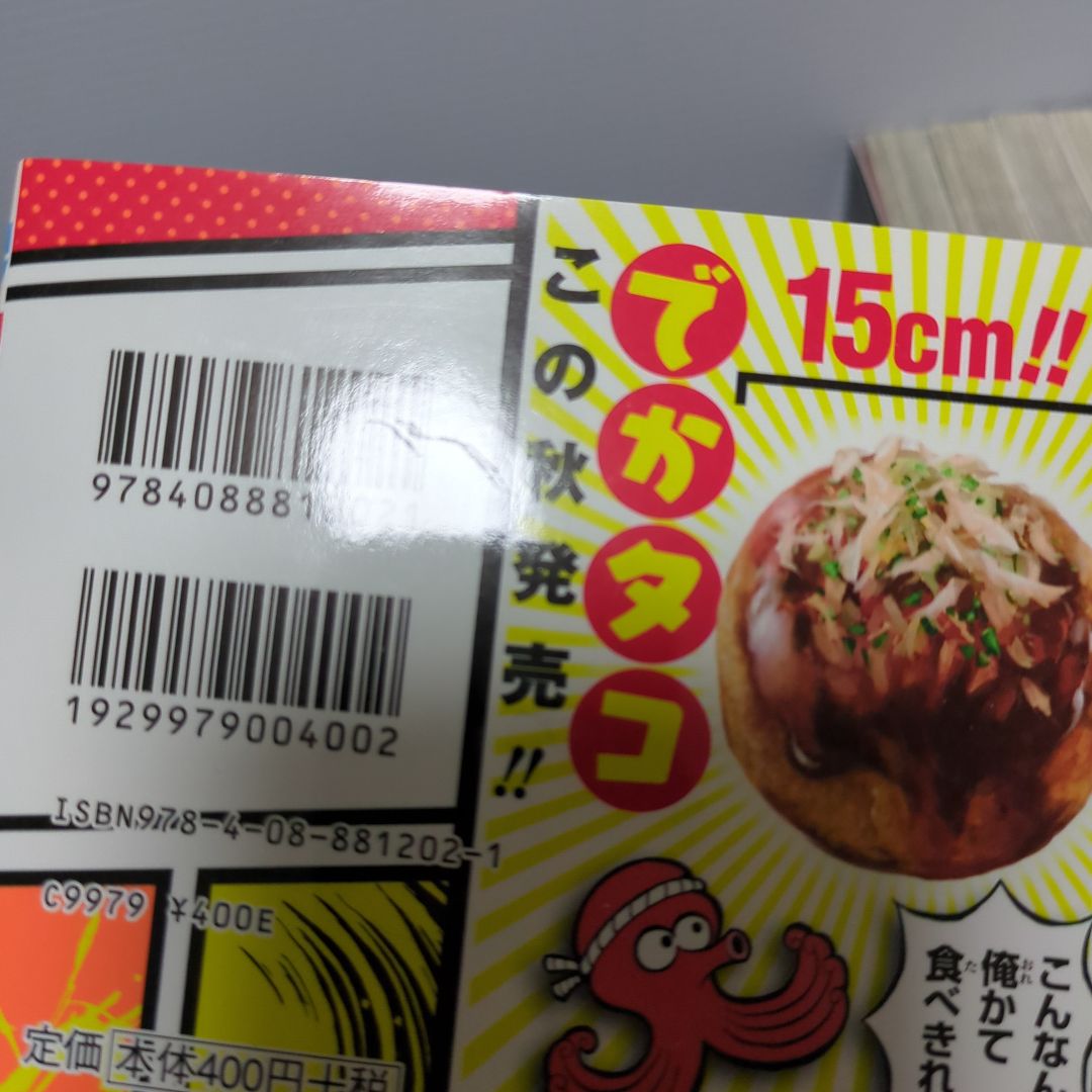 僕のヒーローアカデミア 1巻～35巻 漫画