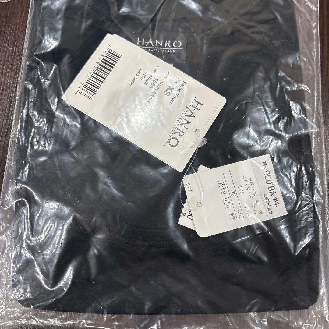 HANRO XS ブラック　ホワイト　Tシャツ 8枚セット