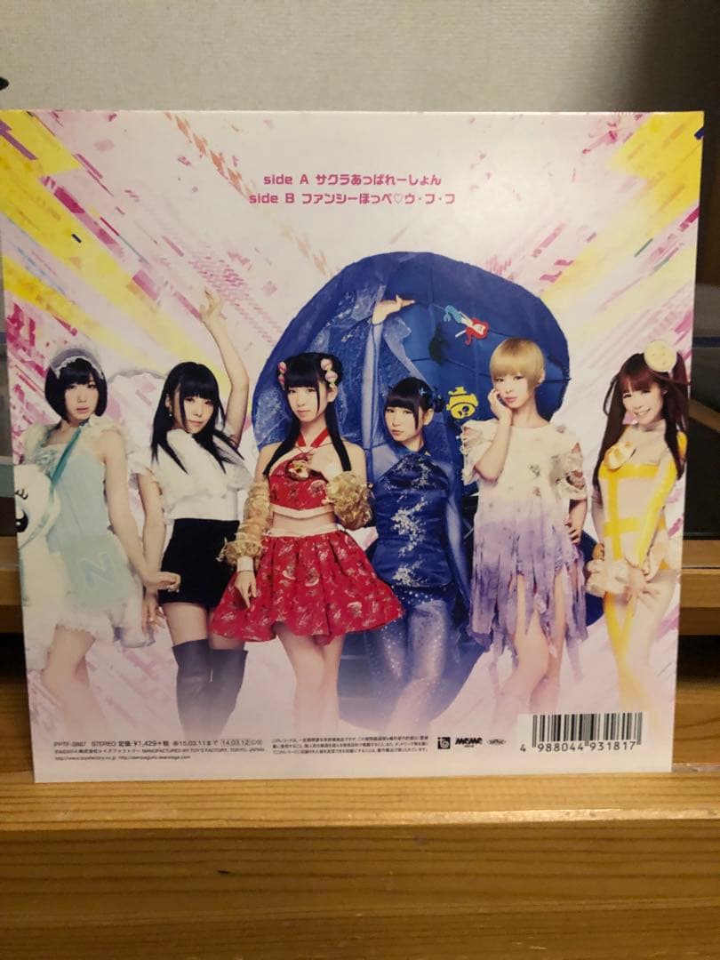 でんぱ組.inc WORLD WIDE DEMO レコードセット