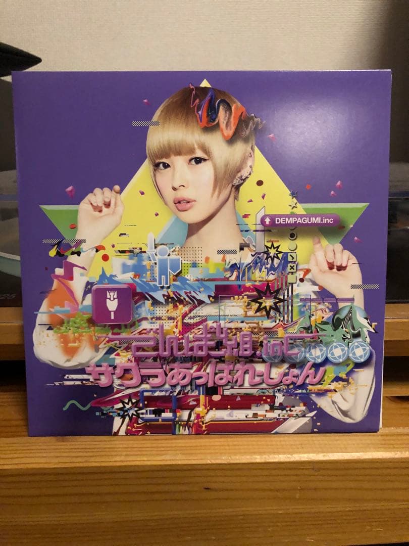 でんぱ組.inc WORLD WIDE DEMO レコードセット