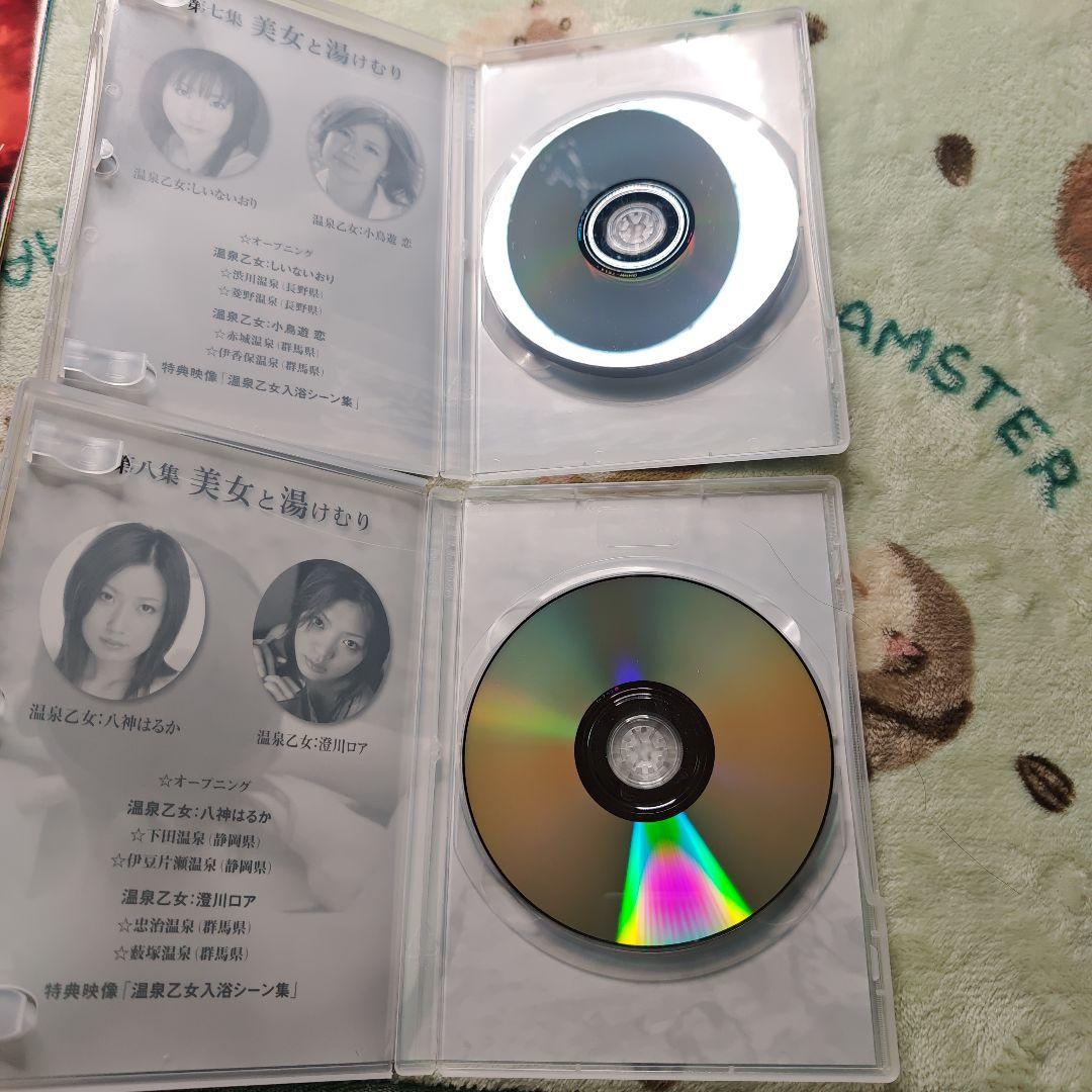 美女と湯けむり 第九集 １〜９巻全巻セット DVD