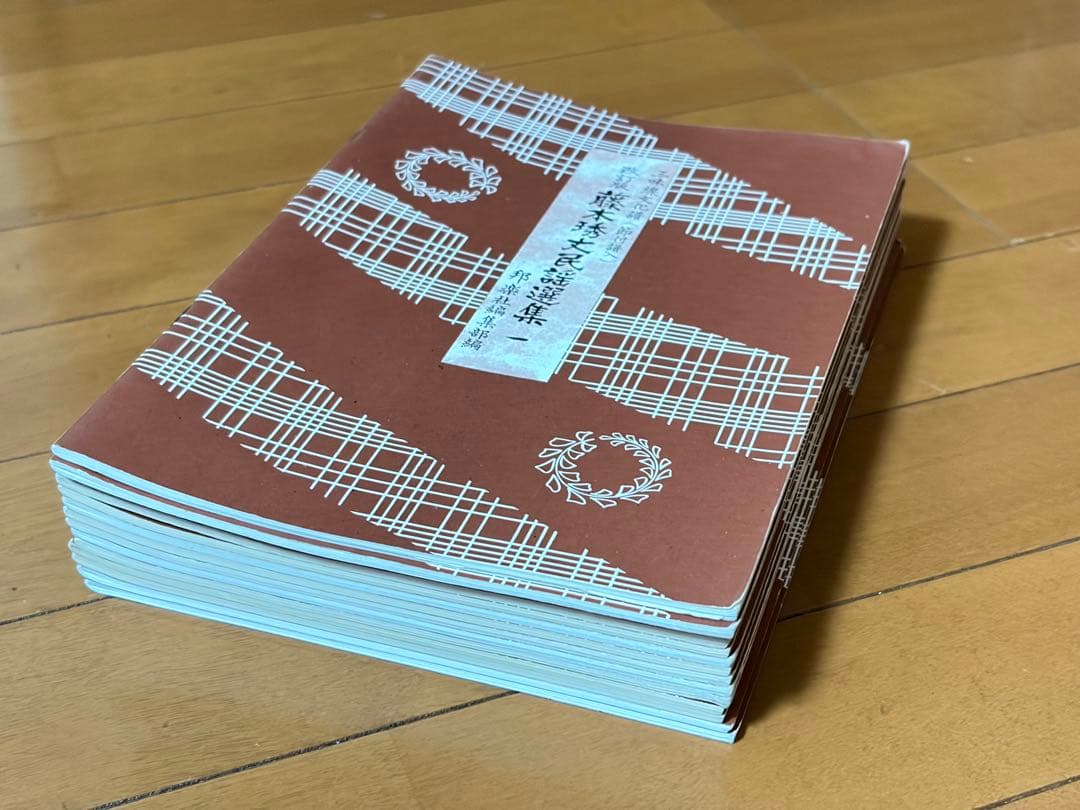 藤本秀丈民謡選集 1～14 14冊三味線文化譜 邦楽社