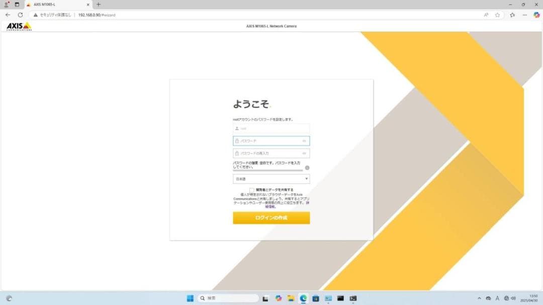 AXIS ネットワークカメラ M1065-L 防犯カメラ 本体のみ 動作確認済み