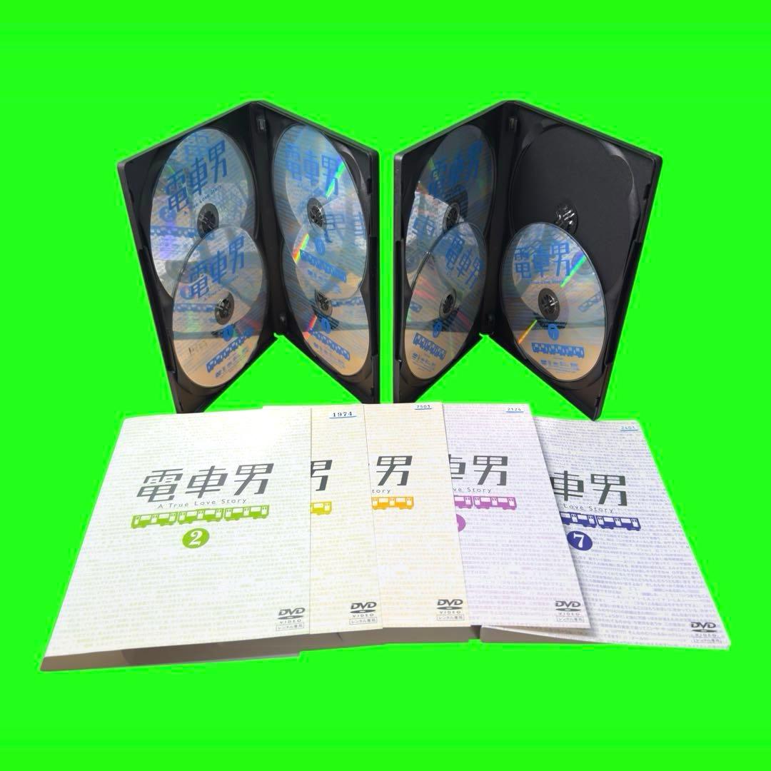 電車男 DVD 全7巻 +DELUXE～最後の聖戦　全巻セット
