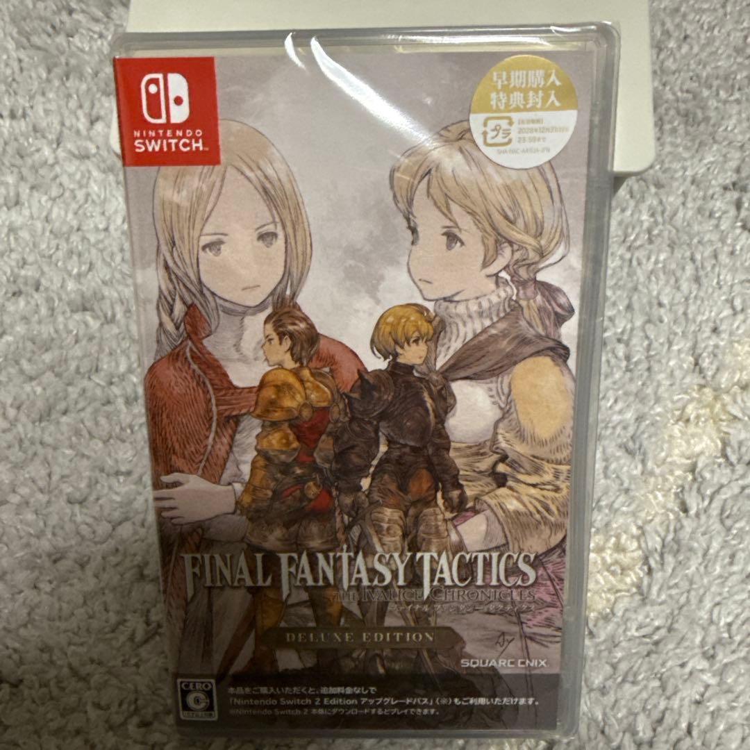 ファイナルファンタジー タクティクス
