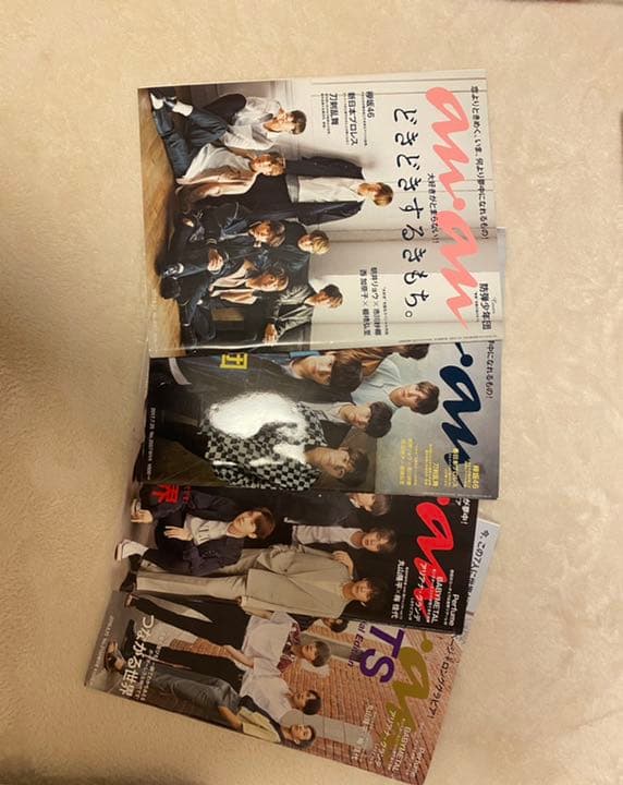 BTS 雑誌 9冊an・an CanCam GQ vogueなど