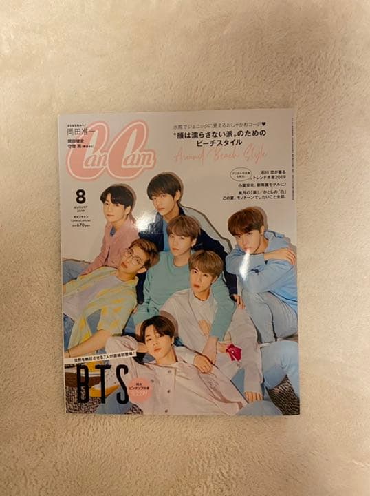 BTS 雑誌 9冊an・an CanCam GQ vogueなど