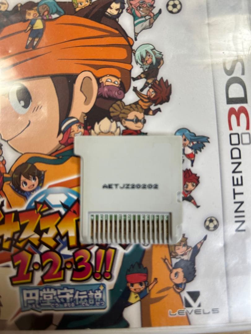【動作確認済】3DS イナズマイレブン1・2・3 円堂守伝説 dsソフト
