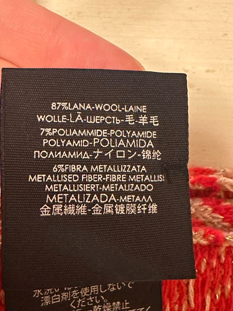 GUCCI 赤 マフラー