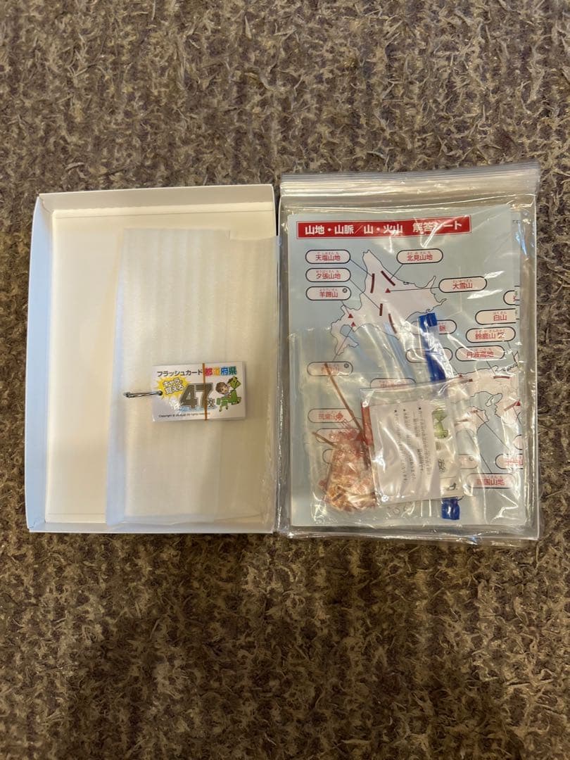 【ほぼ新品】スタディアップ 白地図ピース