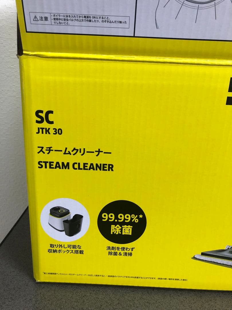 ケルヒャー スチームクリーナー　SC　JTK30 掃除 家庭用