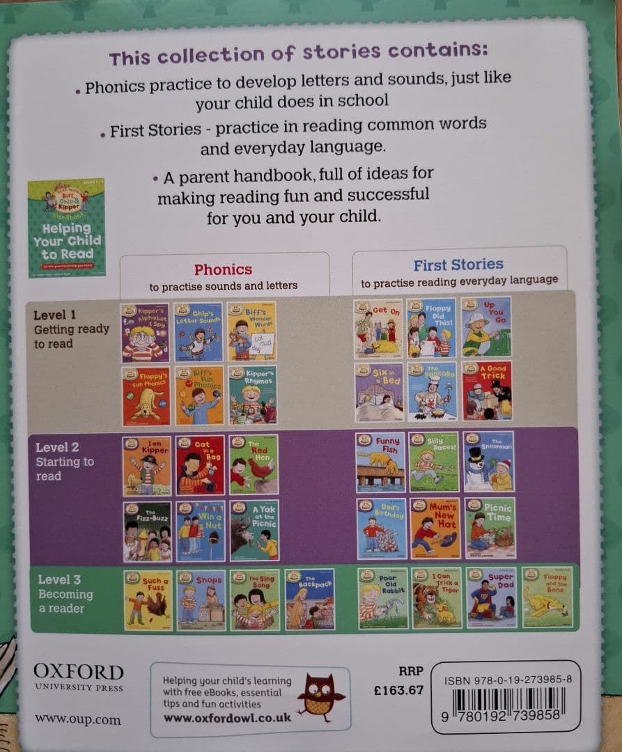 絵本・児童書 Oxford reading tree Stage1~3