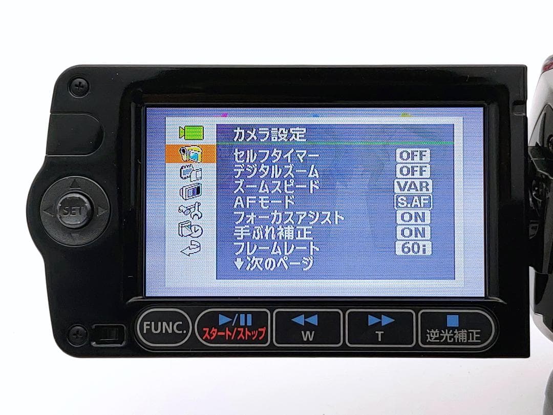 フルハイビジョン対応！ Canon ビデオカメラ iVIS HF11