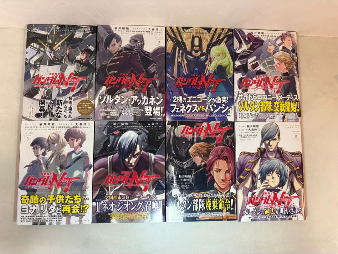 機動戦士ガンダムNT 1-17全巻セット