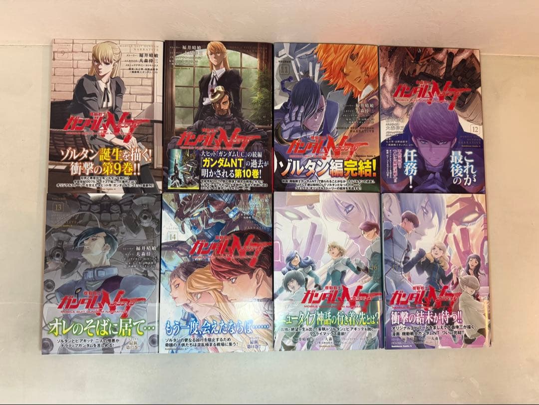 機動戦士ガンダムNT 1-17全巻セット